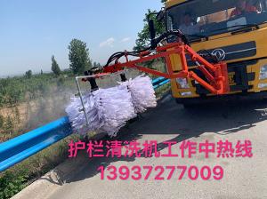 護(hù)欄清洗機(jī)